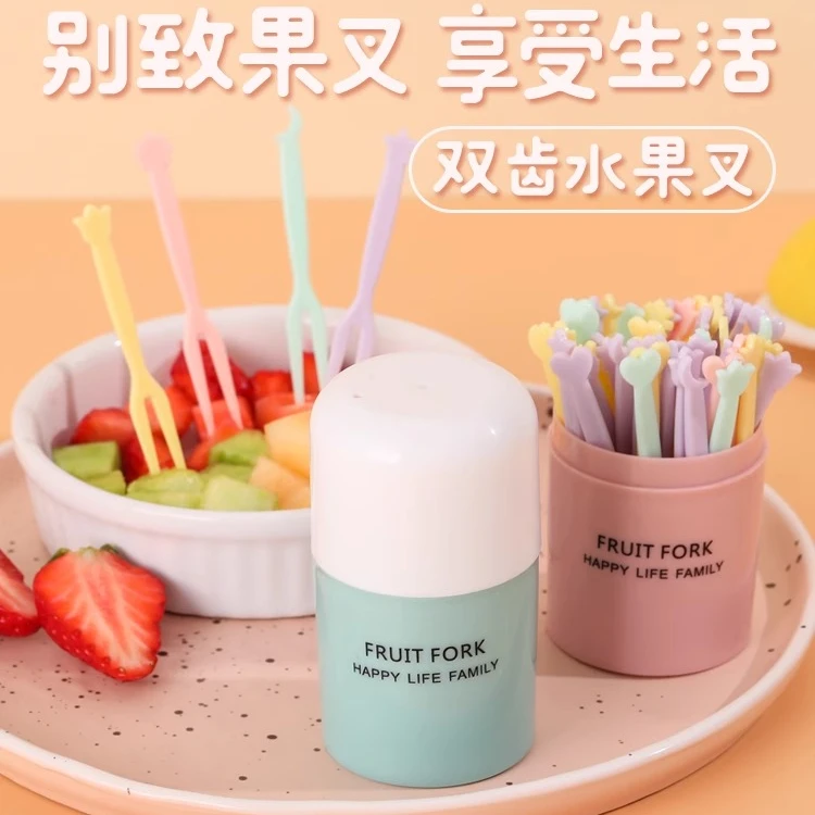 水果叉套装水果签一次性塑料两齿家用吃水果蛋糕甜品叉点心小叉子