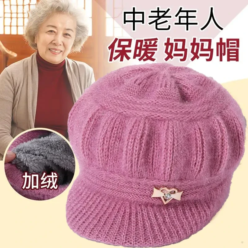 老太太加绒加厚中老年人妈妈帽冬针织毛线防寒帽女奶奶保暖鸭舌帽