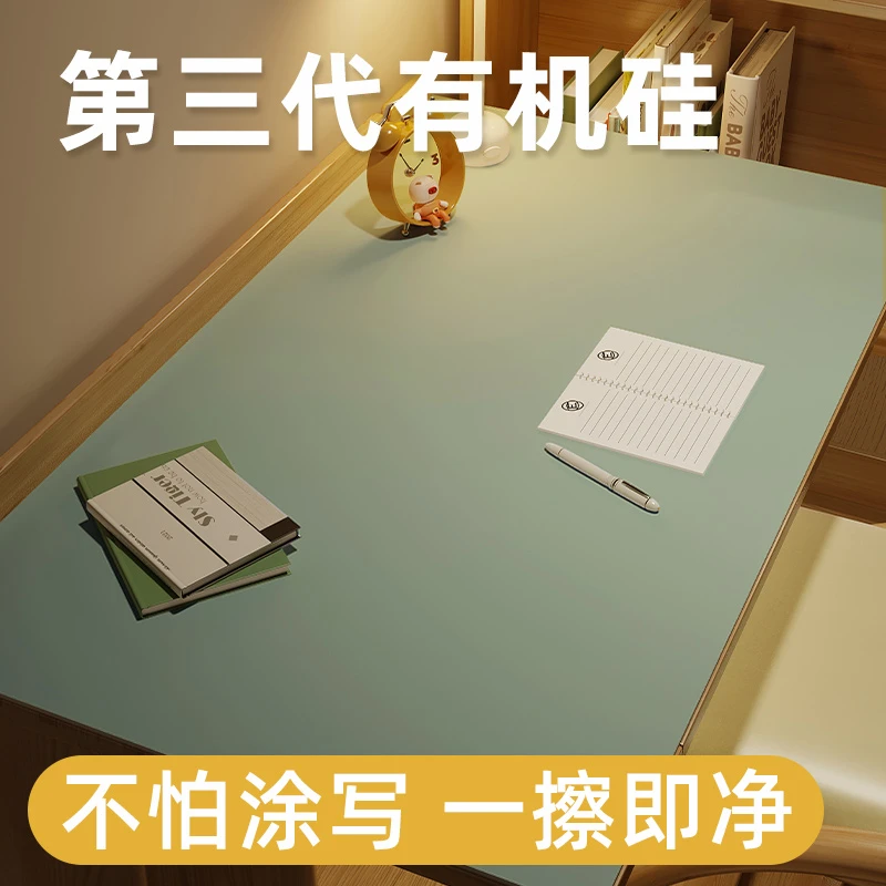 第三代硅胶学生书桌垫子护眼写字台课桌儿童学习桌专用桌面保护垫