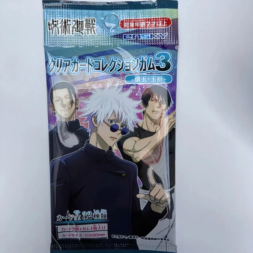Snskv《咒术回战》怀玉·玉折篇周边食玩第三弹透卡盲盒