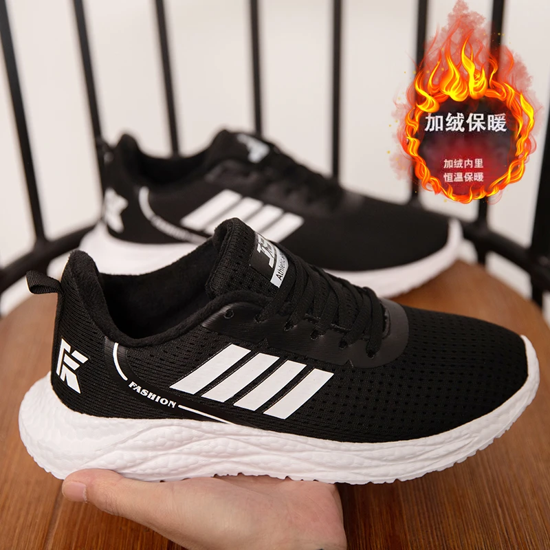 专柜2024年秋冬加绒男女同款运动鞋2201棉