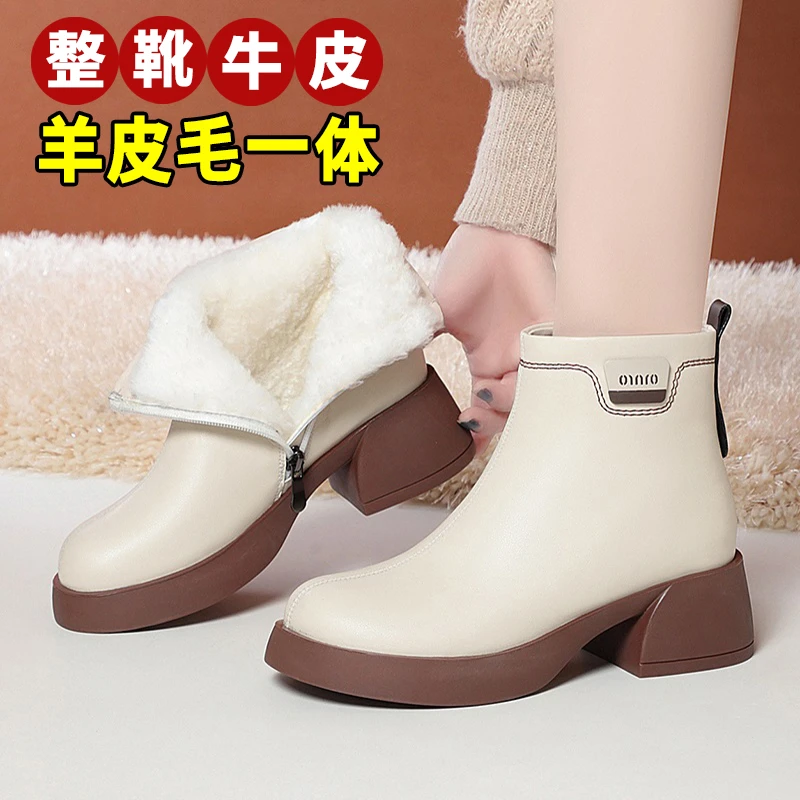 羊-毛皮毛一体全牛皮短靴加绒靴女短靴时尚皮靴白色女靴粗跟厚底