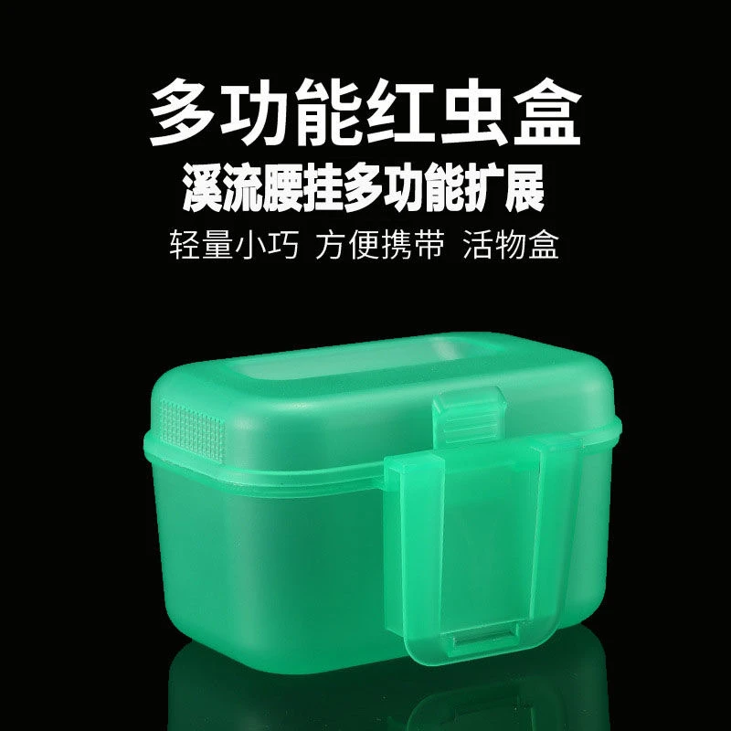 溪流面筋盒腰挂蚯蚓盒挂腰饵料盒便携透气活饵塑料盒野钓装备
