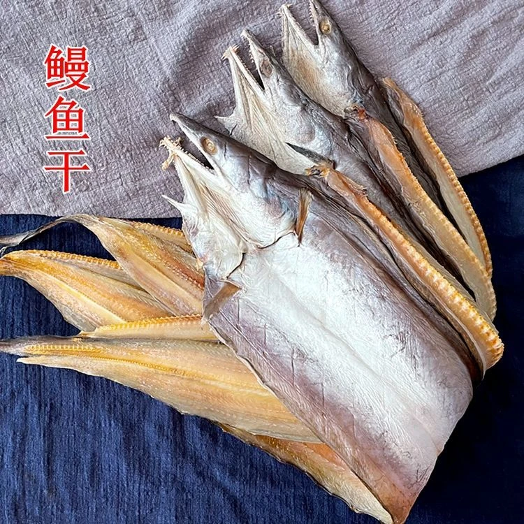 日照纯野生大号鳗鱼干5斤鳗干海鲜水产干货