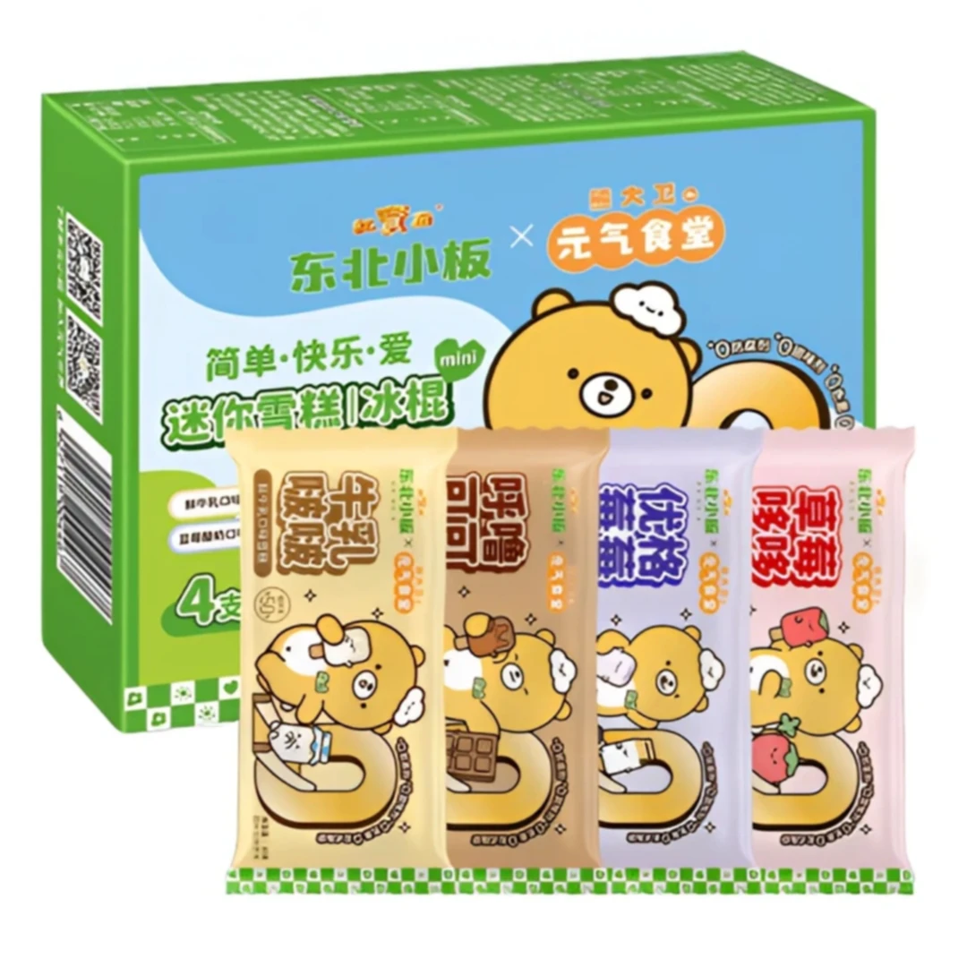 东北小板元气食堂迷你儿童雪糕混合多种草莓味牛乳口味雪糕组合装