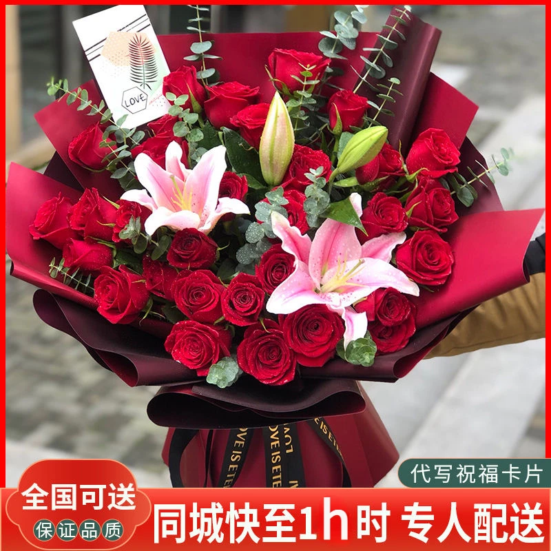 真活鲜花全国送花花束云南新鲜鲜花鲜花店同城送花上门免费配送