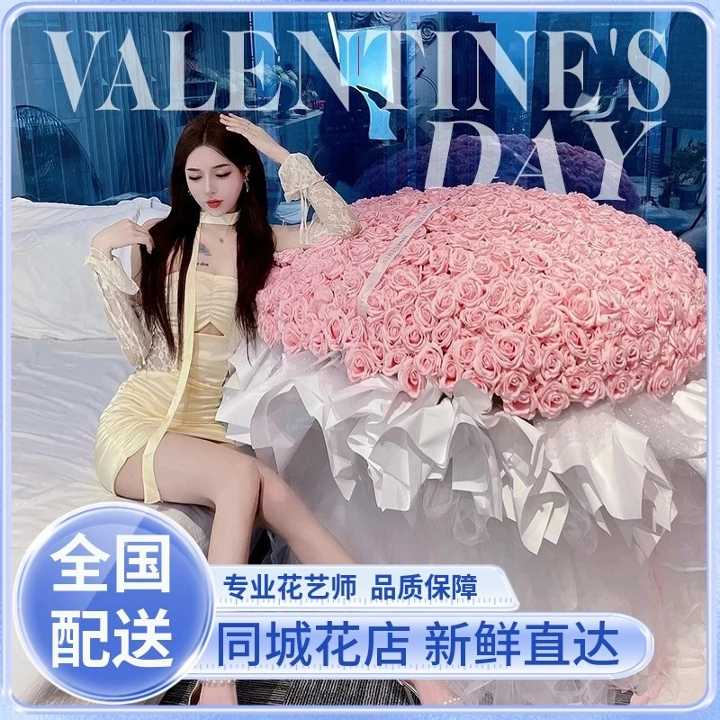 订购小时送花配送上门花店同城送花配送上门鲜花同城生日花束