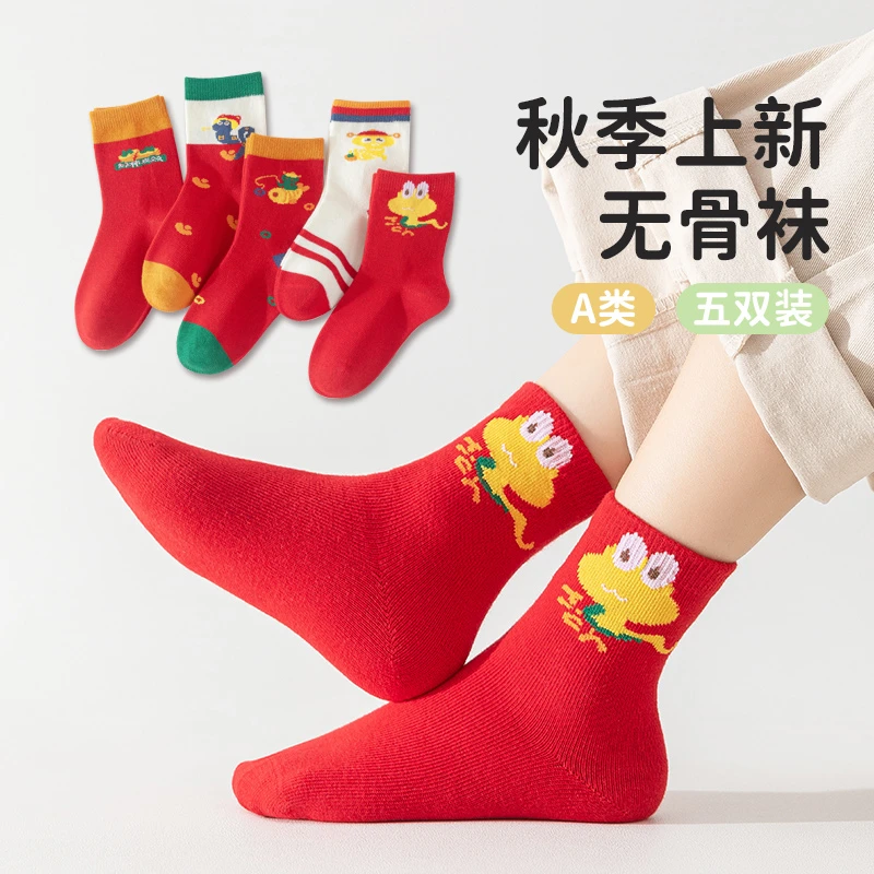 妙优童新年款棉袜子男孩女孩秋冬季卡通吉祥小蛇无骨中筒儿童棉袜