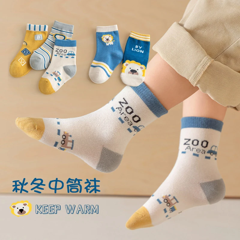 妙优童儿童袜子秋冬季男童女童宝宝棉袜小孩春秋厚款中筒童袜XDF