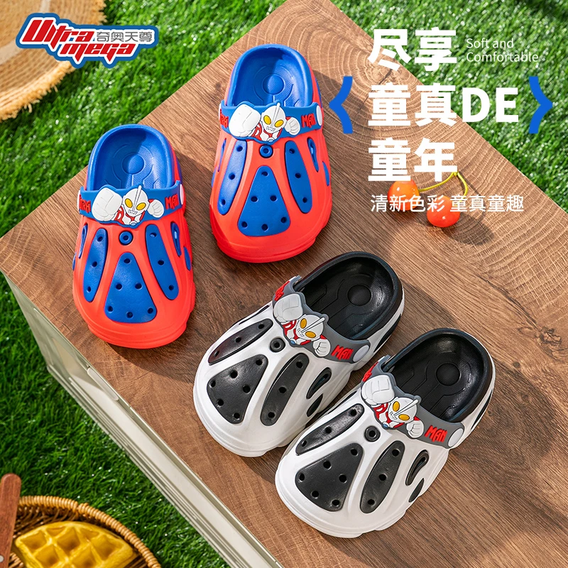 【妙优童】夏季经典奥特曼拖鞋中大童居家软底室内室外厚底洞洞鞋