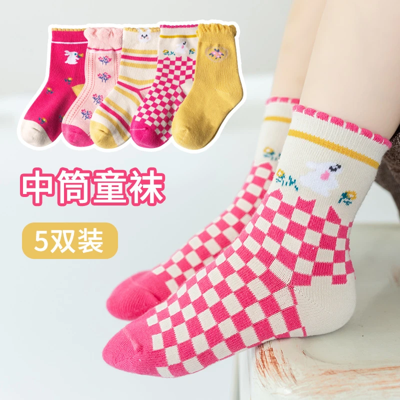 妙优童儿童袜子大童男童女童春秋季小花兔薄款宝宝卡通中筒袜