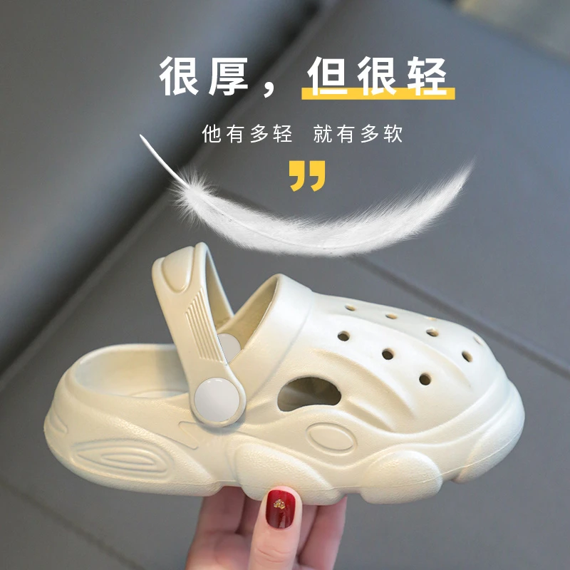 妙优童儿童夏季男女童室内外EVA防滑亲子纯色包头简约百搭洞洞鞋