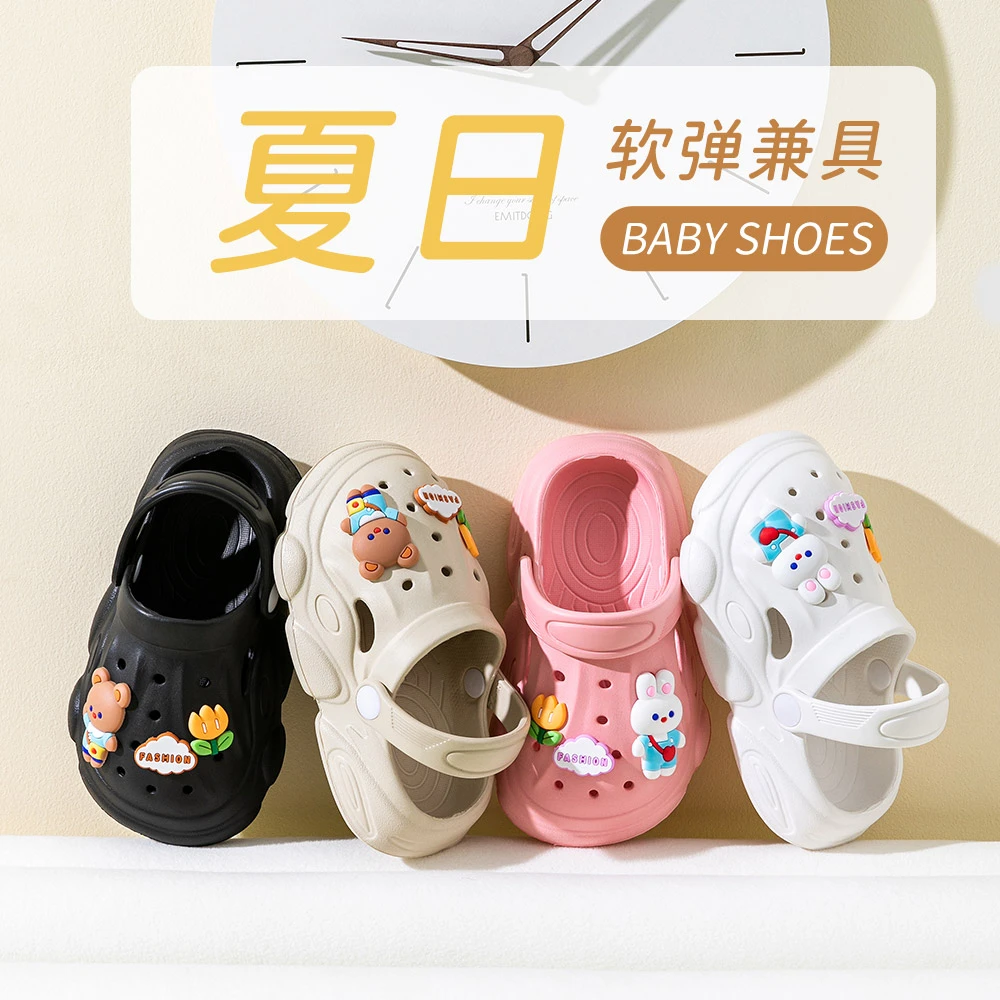 妙优童儿童拖鞋夏男女童家居夏季百搭防滑亲子熊兔公仔包头洞洞鞋