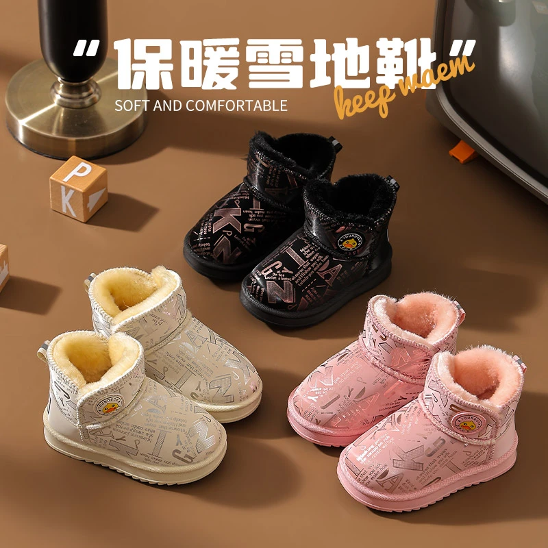 【KIDS童装专属】小黄鸭儿童雪地靴冬季男女童加厚保暖卡通软底棉鞋