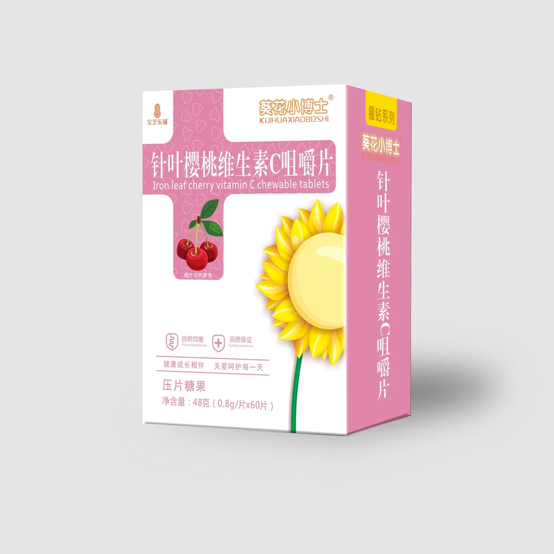 【安徽宝芝林】 葵花小博士 针叶樱桃维生素C咀嚼片 48g/盒