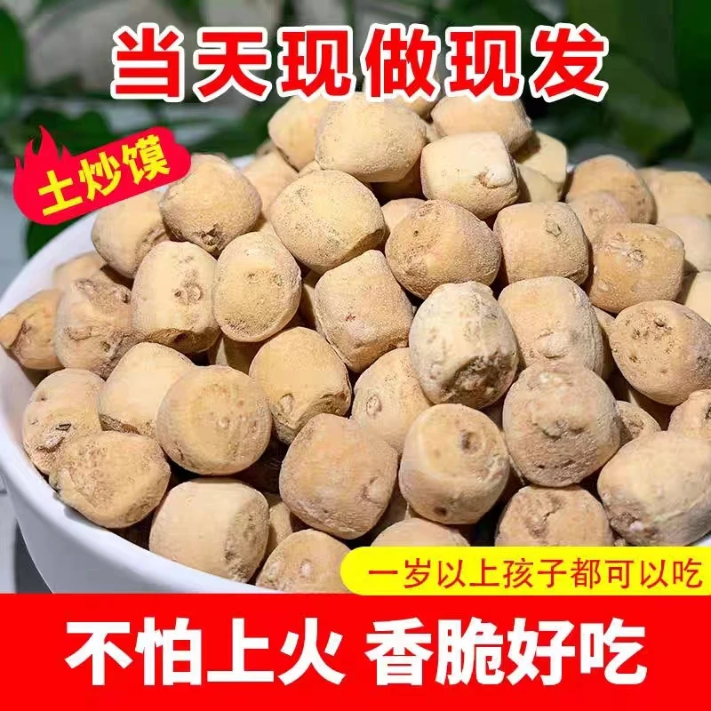 【好吃山西专属】山西特产土炒馍炒棋子豆土馍手工面豆传统小吃香酥