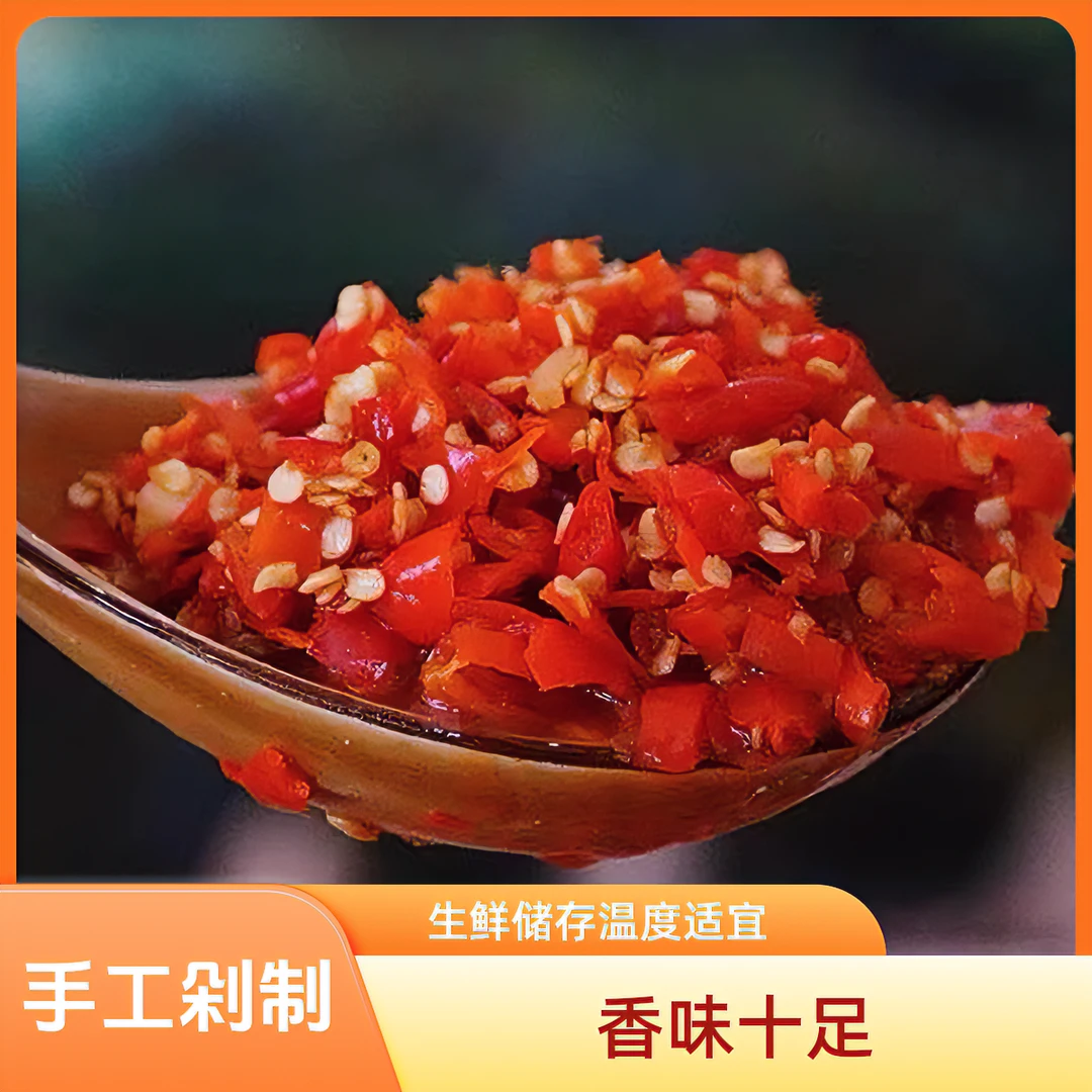 湖南剁辣椒酱新鲜手工酸辣剁椒鱼头下饭菜蒜香辣酱风味特产剁椒酱