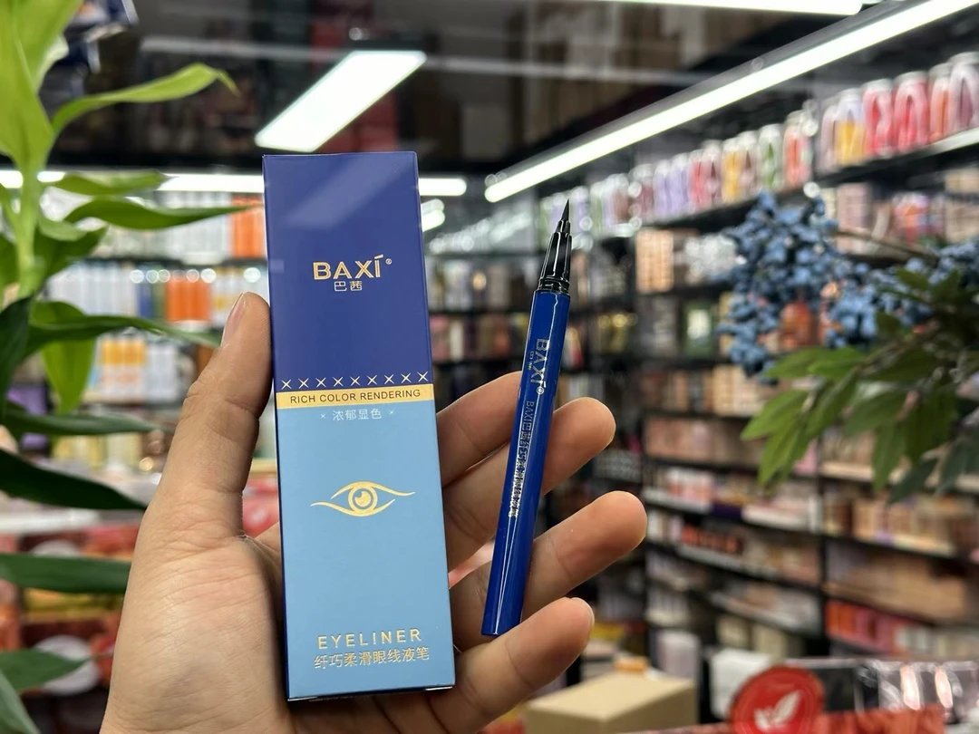 BAxl巴茜纤巧柔滑防水眼线显色极细精致顺滑丝滑眼线液眼线笔液笔