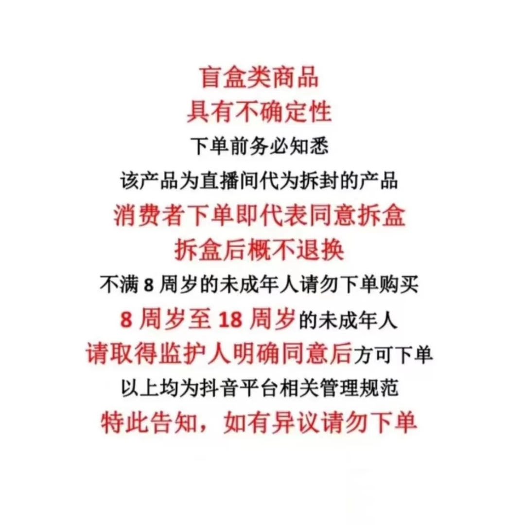 【福袋】精美普卡随机安排