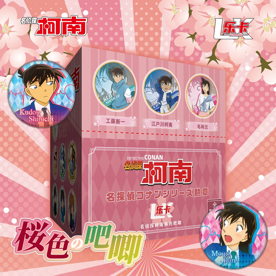 乐卡【许愿】名侦探柯南 乐卡吧唧系列 二创 【主播代拆】产品人物
