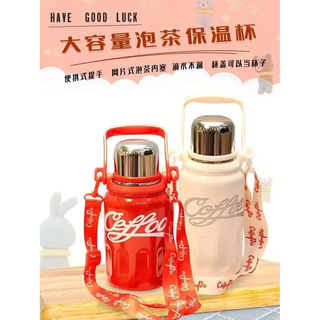 【破价补贴】网红可口可乐大容量316保温杯户外便携水杯不锈钢YX