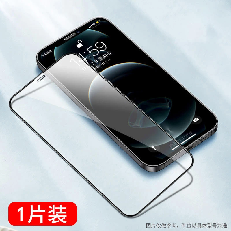 iPhone15防窥钢化膜12/13苹果14pro防偷窥xr/XS手机11promax全屏