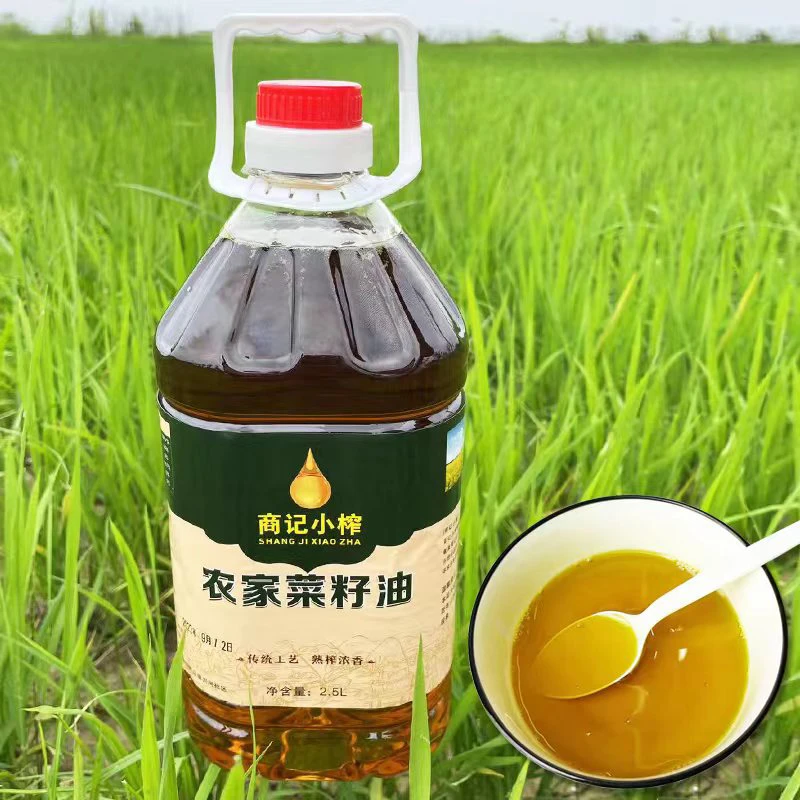 【24年新油】黄菜籽油(不送试吃)