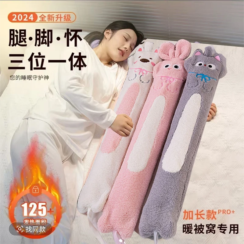 安可叔叔长条热水袋暖身冬天注水暖水袋女生毛绒加长款暖床可拆