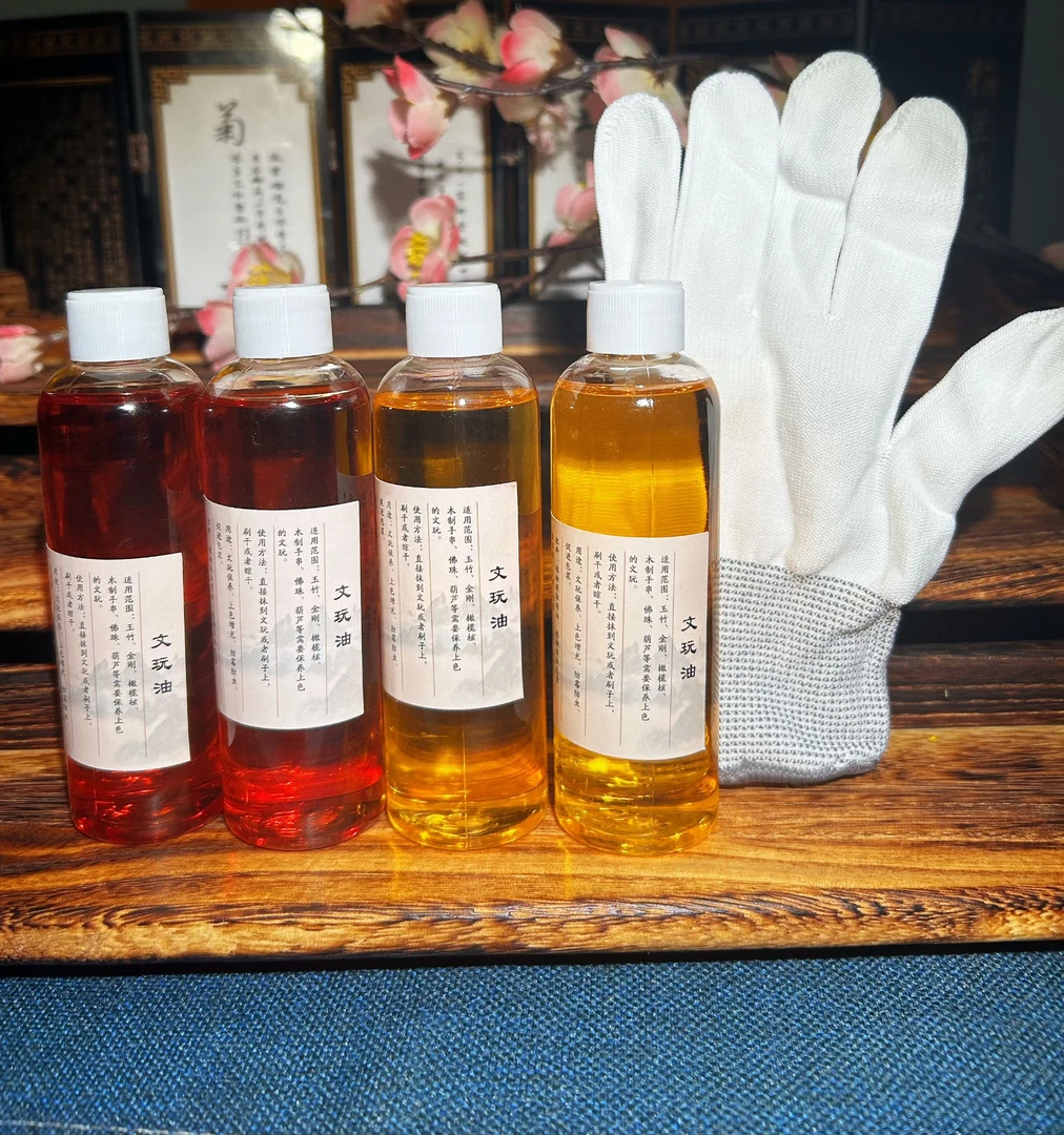 【文玩油大礼包】120毫升文玩玉化液*4（无手套）