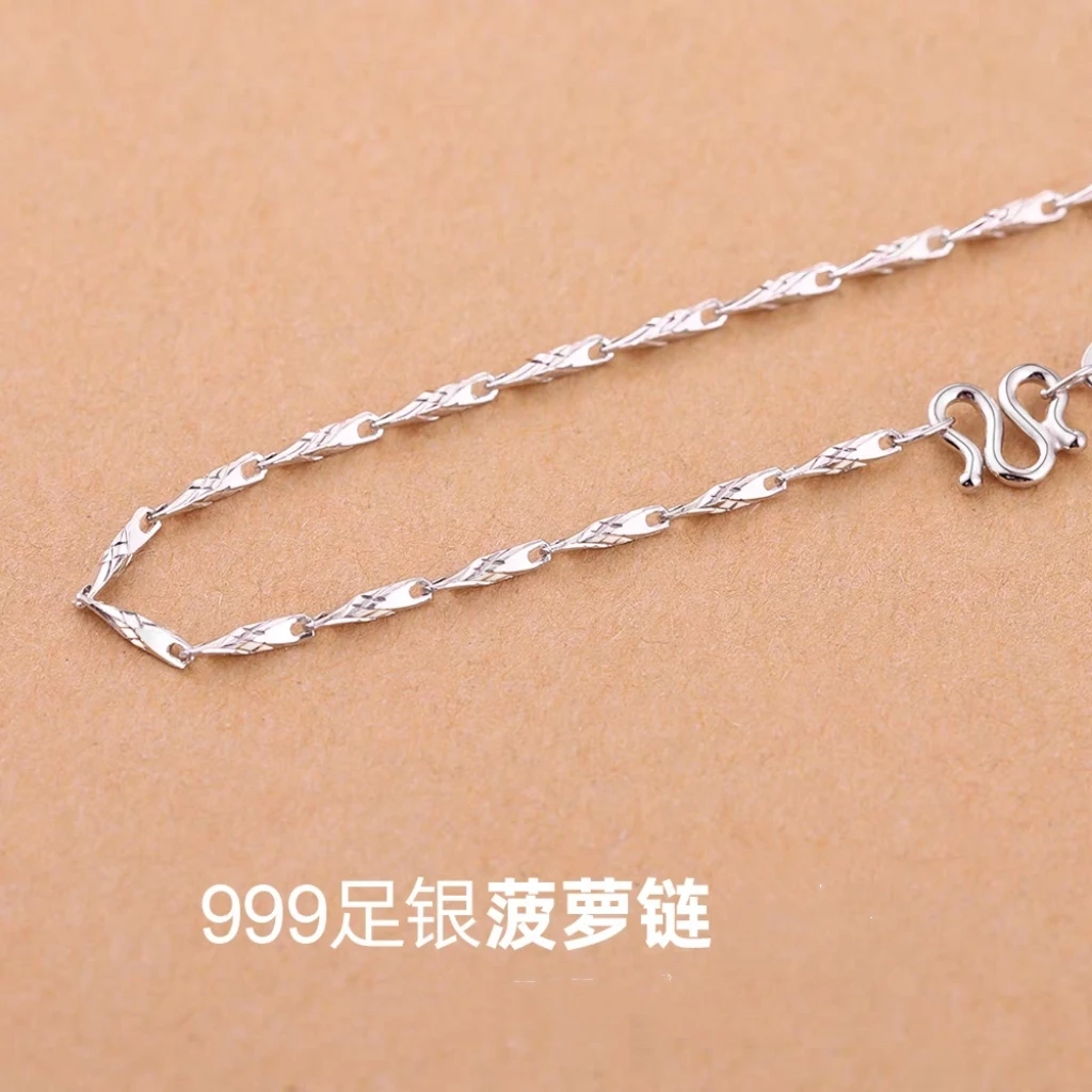链子足银 足银银制品项链足银999实心瓜子菠萝项链百搭（铂金颜色）