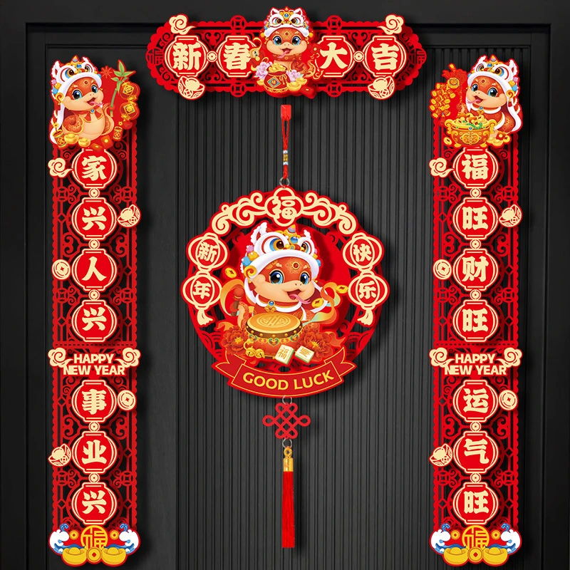 【年前囤更划算】2025蛇年新款卡通植绒磁吸新春节过年高档门门贴