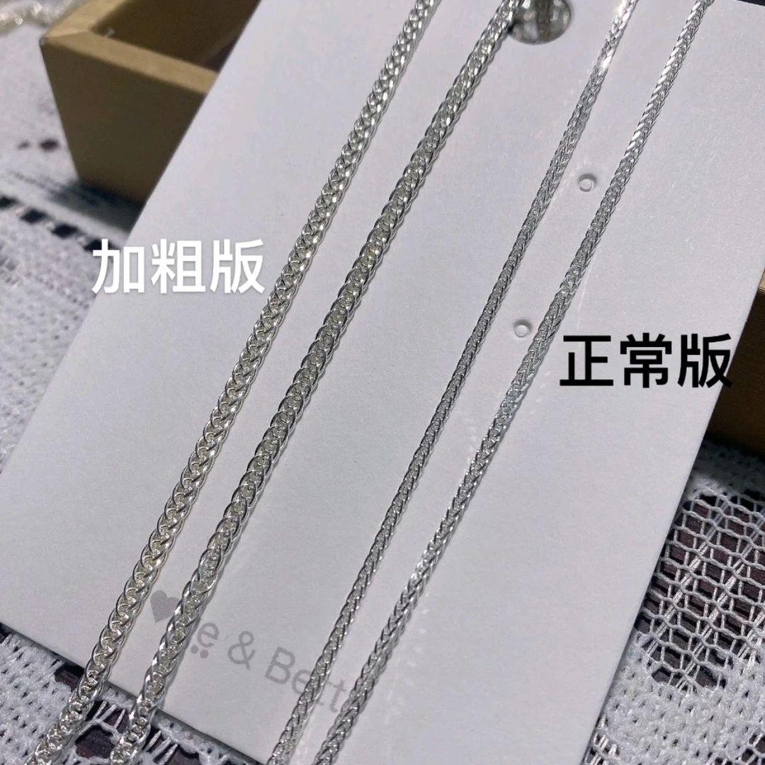 链子足银 足银999肖邦链（加厚加粗）亲肤耐戴百搭