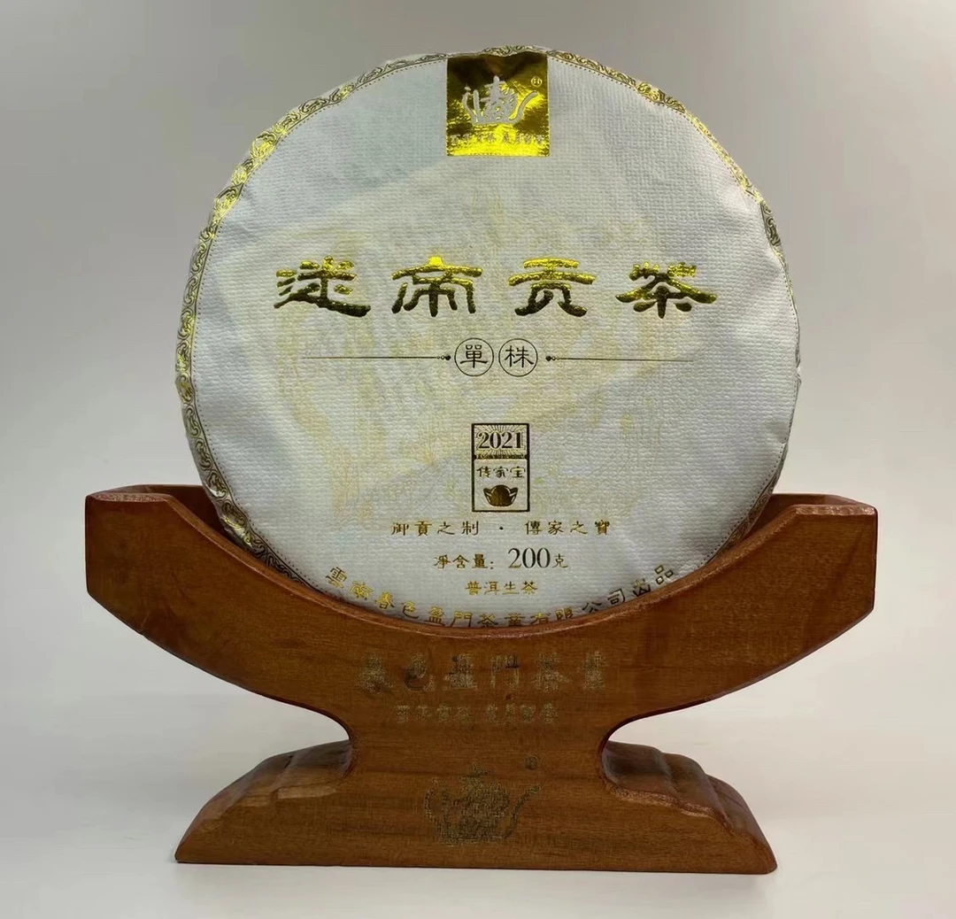 【2021年】200克/片迷帝贡茶单株生茶·春色盈门·传家宝