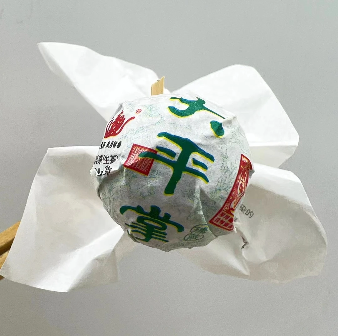 250克/份【茶中宝】大平掌龙珠生茶，8克/颗，2023年，