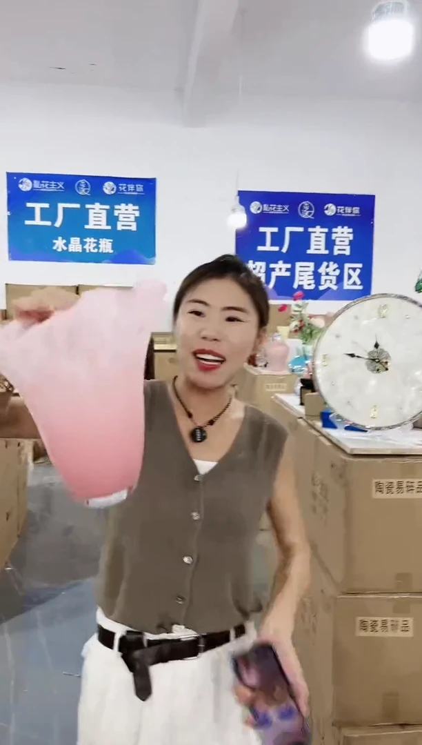 【闪购商品】大橙子的花瓶厂-E4FSH