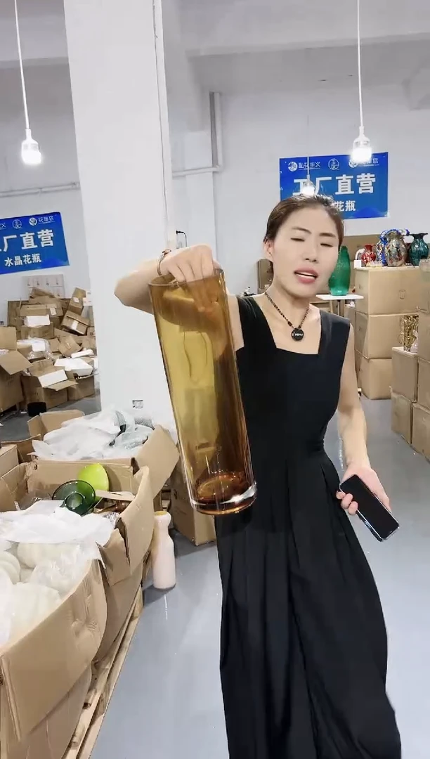【闪购商品】大橙子的花瓶厂-GIC
