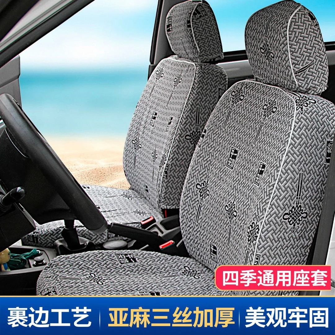 新五菱宏光七座座套宏光V荣光S之光 6376E3 6388全套五座七座八座