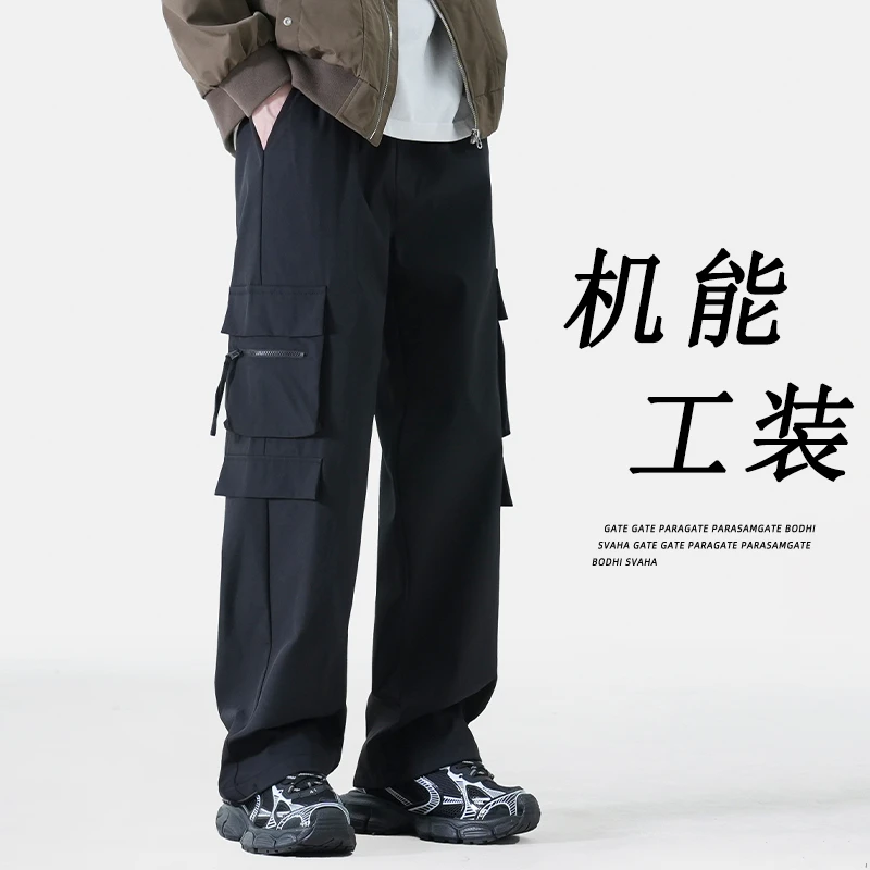 美式微喇冲锋裤男加绒保暖工装裤男款秋冬款防风防水直筒休闲裤子