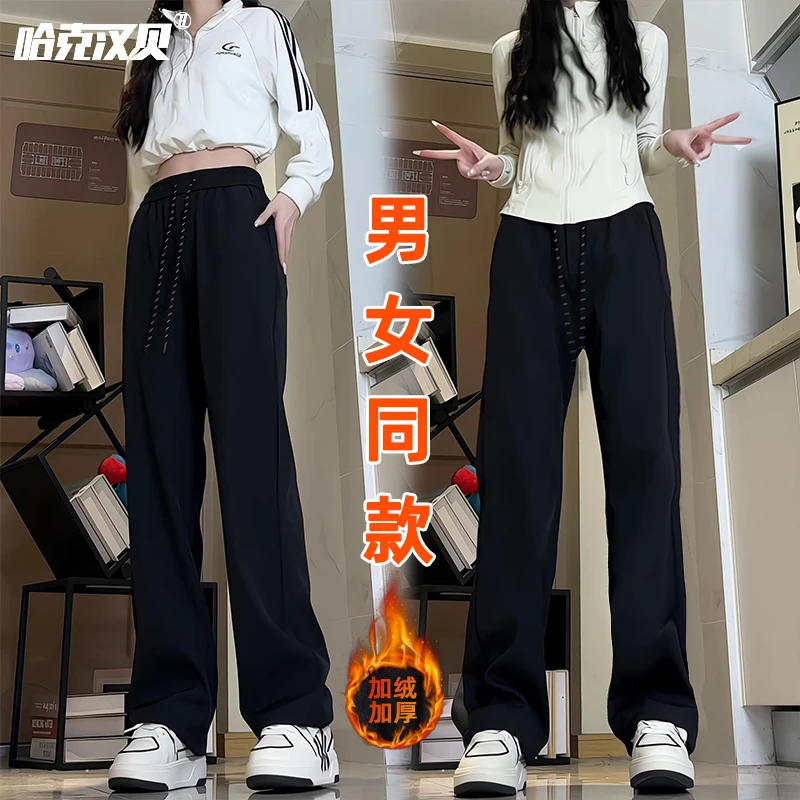 哈克汉贝加绒加厚黑色休闲裤cleanfit冬季小西裤垂感宽松直筒裤子