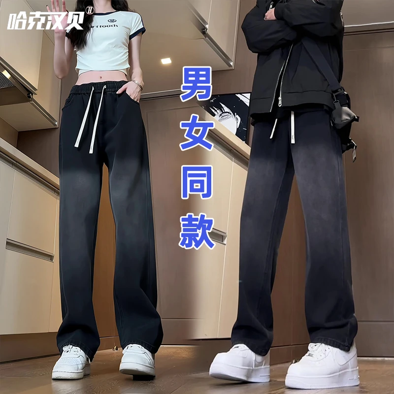 哈克汉贝水洗牛仔裤男女同款秋季美式复古直筒裤cleanfit休闲长裤