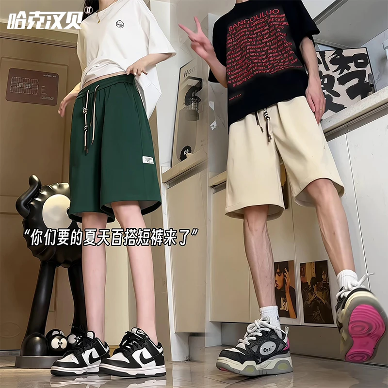 哈克汉贝夏季短裤男女潮牌宽松大码运动五分中裤夏天百搭潮流裤子