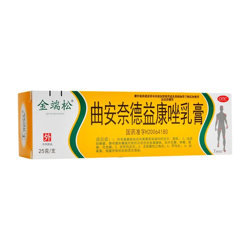 金端松曲安奈德益康唑乳膏25g