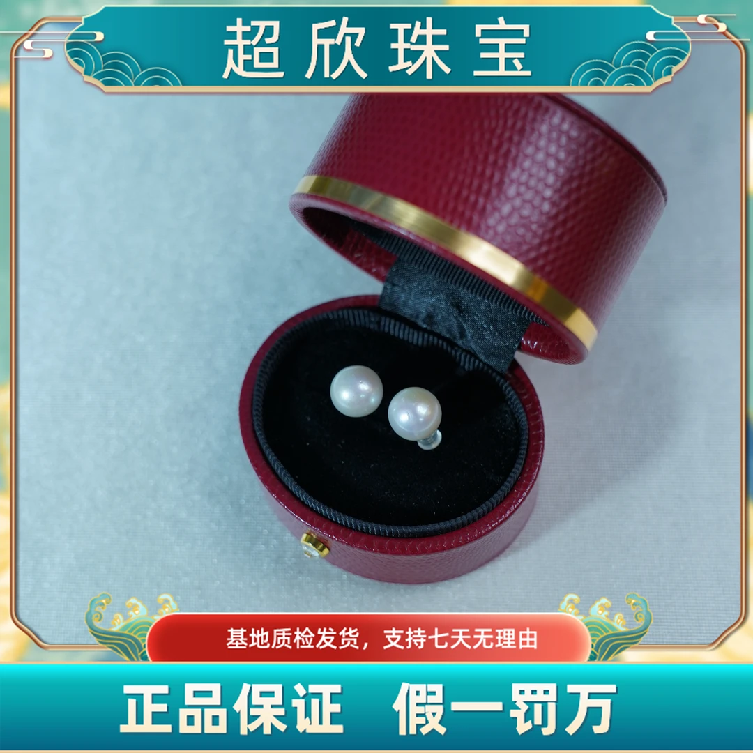 【煊姐专属】Au750/淡水珍珠/白珠耳钉/12-13MM