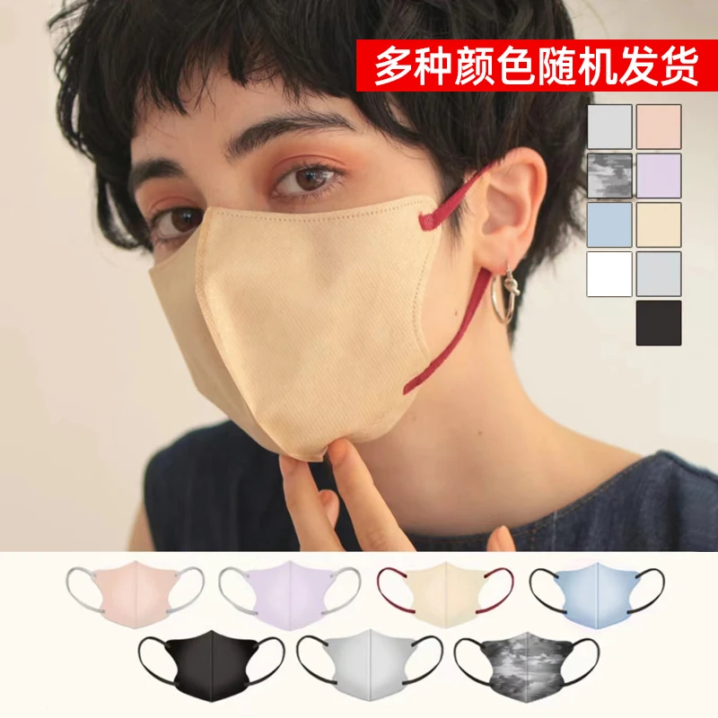 莫兰迪防护口罩3D立体帅气日韩时尚不勒耳高颜值网红潮款显瘦个性