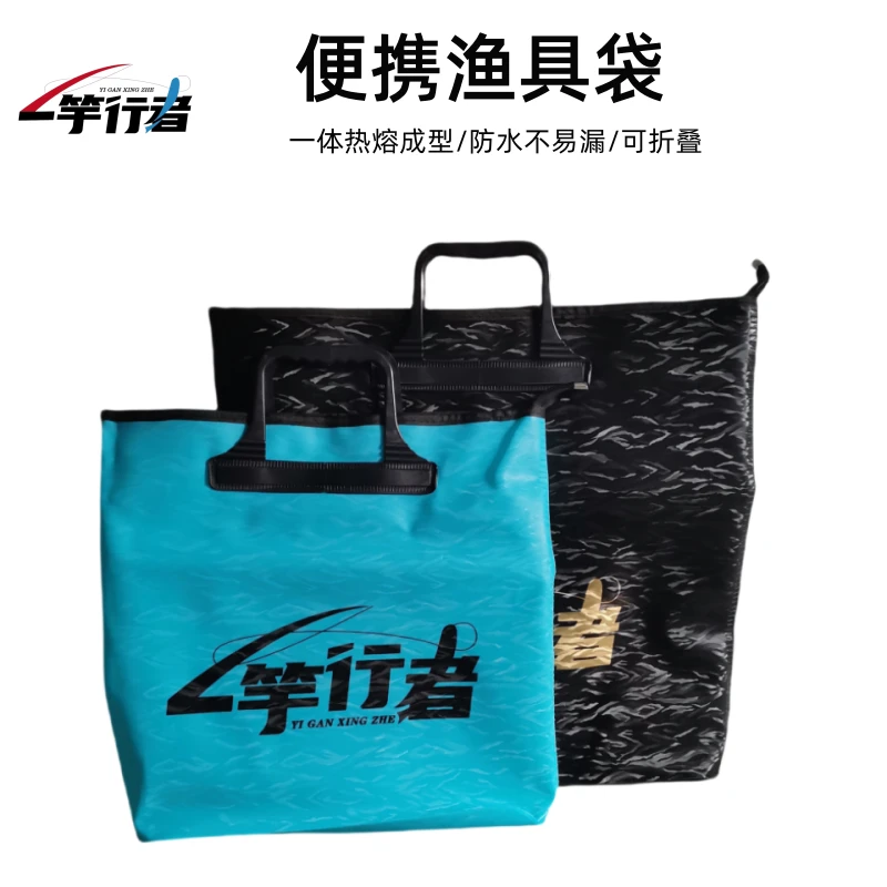 防水防漏活鱼袋牛津布EVA加厚透气鲜活折叠便携野钓溪流防滑提手