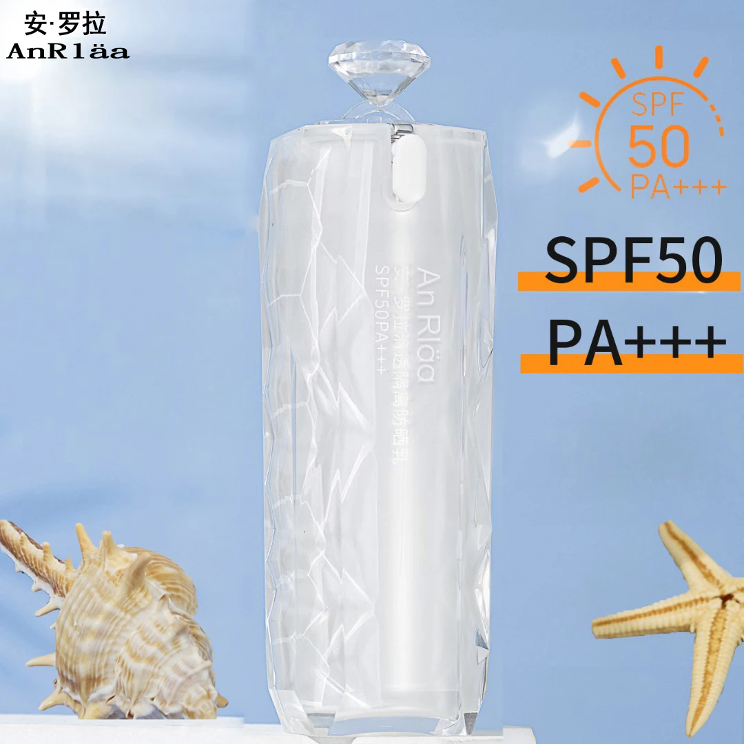 【防晒+隔离 二合一】防晒乳SPF50PA+++清透不假白防紫外线保湿提亮