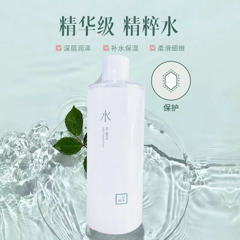 三草两木薏仁水500ml补水保湿温和湿敷精华水爽肤水大容量精粹液
