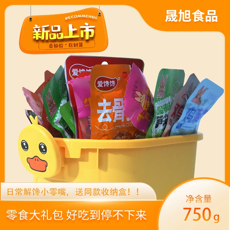 零食大礼包鸡胸肉牛蹄筋爆肚素排去骨猪蹄网红零食