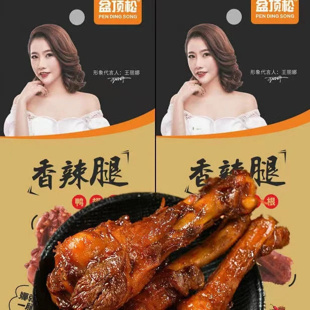 整箱卤味零食香辣小腿王乡巴佬风味零食熟食真空零食即食小零食
