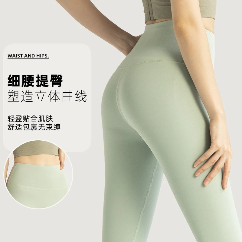 防卷边训练运动外穿无缝薄款高腰吸湿排汗美臀蜜桃臀无T线瑜伽裤